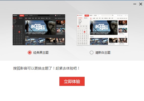 搜狐影音v7.0.6.0官方版