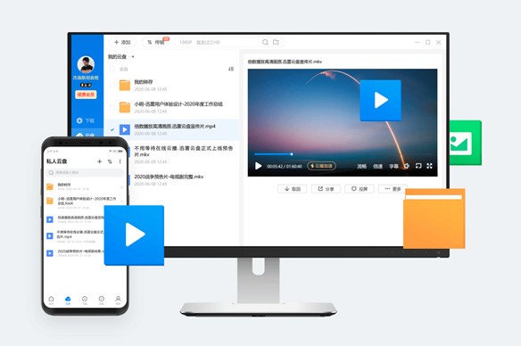 迅雷11v11.2.6.1790官方正式版