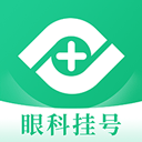  眼科医院挂号网官方版 v1.6.2安卓版