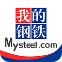  我的钢铁网app v6.21.0安卓版