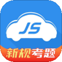  极速驾培app v2.5.4安卓版