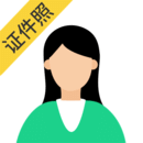  智能证件照相机免费版 v4.0.12.0安卓版