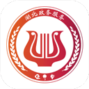  湖北政务服务网手机版 v4.3.4安卓版