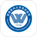  掌上宣武医院app最新版 v2.7.1官方版