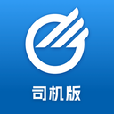  中储智运司机版app最新版 v12.200.2安卓版