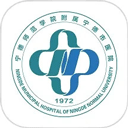  宁德市医院公众版app v3.11.88安卓版
