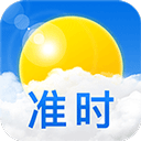  准时天气最新版本 v12.0.1安卓版