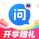  快问AI app v4.3.0安卓版