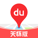  百度地图关怀版2025最新版 v1.1.6安卓版