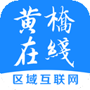  黄桥在线招工最新版 v4.5安卓版