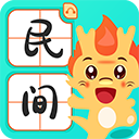  民间故事app v2.5.9安卓版