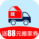  搬家宝app官方版 v1.3.0安卓版