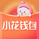  小花钱包app最新版 v6.29.0安卓版