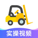  叉车考试宝典app v2.1.3安卓版
