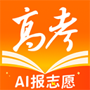 掌上高考app最新版 v4.0.2安卓版