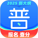  畅言普通话app v5.0.1085安卓版