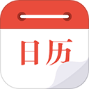  日历通传统节假日老黄历日历 v2.3.8安卓版