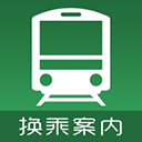  换乘案内app v3.3.0安卓版