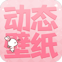  乃由壁纸 v1.0.2安卓版