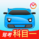  驾考宝典科目一手机版 v2.5.0安卓版