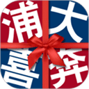  浦发银行信用卡手机app v8.2.0安卓版