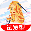  AI试发型app v1.4.8安卓版