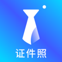  智能证件照换底色app v2.5.8安卓版