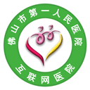 佛山市第一人民医院互联网医院app v1.9.8安卓版