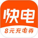  快电汽车充电app v6.4.2安卓版