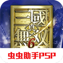  真三国无双6特别版蜀吴篇手游 v2021.03.12.15安卓版