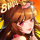  放开那三国2满v公益服 v2.2.8安卓版