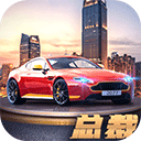  商道高手一号玩家版本 v3.1302安卓版
