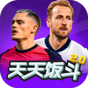  天天饭斗官方版 v2.0.1安卓版