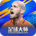  足球大师黄金一代九游版本 v11.3.0安卓版