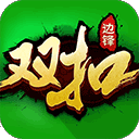  边锋千变双扣手机版(双扣全集) v5.9.30安卓版