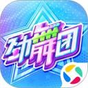  劲舞时代应用宝版 v3.5.2安卓版