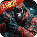  生死狙击三星渠道服 v8.19安卓版