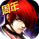  拳皇97ol手游官方版 v4.7.0安卓版
