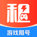  租好玩游戏交易手机版 v2.9安卓版