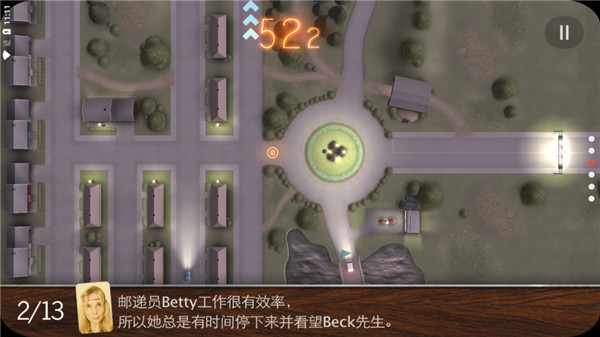 拒绝上班游戏