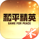  和平营地2025最新版本 v3.33.2.1475