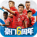  豪门足球风云单机版 v1.0.1065安卓版
