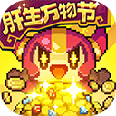  我的勇者公益服 v7.4.4安卓版
