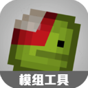  虫虫助手甜瓜游乐场模组工具官方版 v1.6安卓版