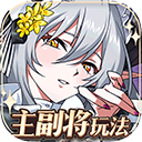  梦幻模拟战oppo版 v7.2.1020安卓版