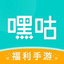  嘿咕游戏盒子最新版 v4.7.1安卓版
