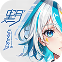  黑月华为版 v1.0安卓版
