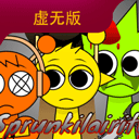  节奏盒子Sprunki虚无模组 v1.0安卓版