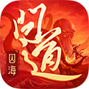 问道手游最新版本 v2.144.0916安卓版