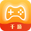  千游游戏盒 v3.0.21817安卓版